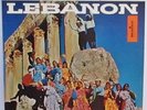 Baalbek Folk Festival featuring Fabulous Fairouz Lebanon LP Monitor MFS(C) 383
