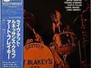 ART BLAKEY / WAYNE SHORTER / AT THE RENAISSANCE CLUBE / BLUE NOTE / KING JAPAN