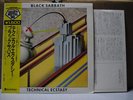 BLACK SABBATH / TECHNICAL ECSTASY - Japan w/obi OZZY OSBOURNE
