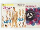Elvis Presley 1966 Japan 45'  MONEY HONEY / ONE-SIDED LOVE AFFAIR Japanese