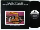 TOSHIYUKI MIYAMA & NEW HERD Take The A Train LP on Three Blind Mice VG++ japan