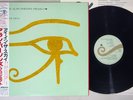 ALAN PARSONS PROJECT EYE IN THE SKY ARISTA 25RS-162 Japanese Pressing OBI LP