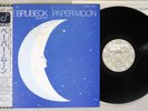DAVE BRUBECK QUARTET PAPER MOON CONCORD JAZZ ICJ-80222 Japanese Pressing OBI LP