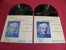 Cheik Abdel Basset Abdel Samad (Egypt Quran Reciter) 2xLP EX 