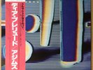 AZYMUTH / OUTUBRO LP w/OBI Insert Orig JAPAN ISSUE MILESTONE VIJ-6358