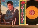 ELVIS PRESLEY BLUE CHRISTMAS JAPAN 7