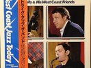 Pete Jolly & His West Coast Friends-Strike Up The Band-Atlas 1003-JAPAN