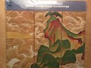 Walter Carlos Sonic Seasoning Columbia PG 31234 Sealed