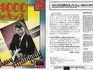 JOHNNY HALLYDAY . 24000 BAISERS . JAPON . NEUF . S/ BLISTER