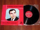 STELIOS KAZANTZIDIS - TRAGOUDISTE RARE GREEK ORIGINAL 1ST PRESS LP ODEON OMCG 24