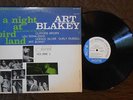 ART BLAKEY  A NIGHT AT BIRD LAND  BLUE NOTE JAZZ  CLIFFORD BROWN  LOU DONALDSON