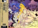TOM NEWMAN Faerie Symphony ( 1977 ) Japan Mini LP CD UICY-9034 ss NEW