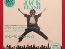 The Rolling Stones - Jumpin' Jack Flash - Japan 1987