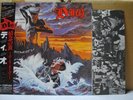 DIO / HOLY DIVER - Japan w/obi Deep Purple