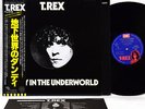 T.REX dandy in the underworld JAPAN orig '77 emi LP gimmic cvr RARE