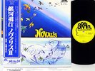 NOVALIS same (2nd) JAPAN orig '77 LP German Prog