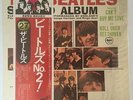 Beatles Second Album (Japanese) LP NM/NM with OBI and Insert 1976 Apple Vinyl