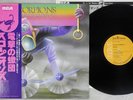 SCORPIONS FLY TO THE RAINBOW RCA RPL-3032 Japanese Pressing OBI Vinyl LP