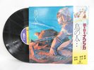 GHIBLI NAUSICAA IMAGE ALBUM HAYAO MIYAZAKI / JOE HISAISHI + OBI Japan Anime LP