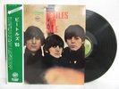 THE BEATLES LP BEATLES FOR SALE + OBI Japan VInyl 1965 Apple AP-8442 Toshiba
