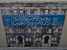 LED ZEPPELIN PHYSICAL GRAFFITI NEAR MINT 2-LP JAPAN AUDIOPHILE OBI   U.S. SELLER