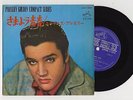Elvis Presley 1965 Japan Stereo 33rpm EP LOVING YOU Japanese 2