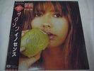 SAXON-Innocence Is No Excuse JAPAN 1st.Press Promo White Label w/OBI NWOBHM