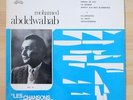 MOHAMED ABDEL WAHAB - Amana Ya Leil - Baidaphon LPB 554 Arabic Egypt