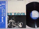MILES DAVIS VOLUME 2 BLUE NOTE GXF 3012 Japanese Pressing OBI Vinyl LP