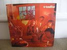 TRAFFIC - MR. FANTASY LP