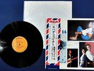 SYLVIE VARTAN POPS BEST 14 33T VINYL RCA SRA-5207 JAPONAIS + OBI JAPON JAPAN