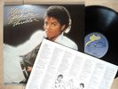 Michael Jackson Thriller + Inner ?LISTEN? Gatefold UK LP EPC 85930 1982 EX+/EX+