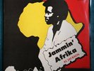 AL JACKSON - JAMMIN' AFRIKA / LP / BOOGIE FUNK NIGERIA RARE / LISTEN