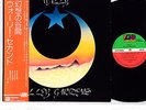 WALLY valley gardens JAPAN orig '75 LP rare UK Prog Rick Wakeman related