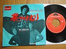 JIMI HENDRIX - PURPLE HAZE - RARE JAPAN VINYL SINGLE 7
