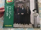 The Beatles Hey Jude Early Japanese Release LP