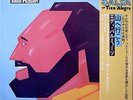 EDDIE PALMIERI / VAMONOS PA'L MONTE / TICO / LATIN / SALSA / TRIO JAPAN OBI