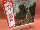 NEVILLE MARRINER - ROSSINI COMPLETE OVERTURES 4LP BOX SET PHILPS 15PC-205/8
