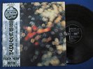 PINK FLOYD  *OBSCURED BY CLOUDS* JAPAN ORIG w/ “ROCK NOW” OBI, ODEON OP-80575