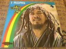 I Kong The Way It Is  Killer Jamaican LP Listen 