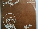 BONGOS IKWUE-IHOTU-AFRO BOOGIE SYNTH SOUL-LP-MIKE UMOH GOLDFINGER DOE VG+ MP3