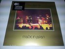 LP deep purple made in japan ( doppio vinile )
