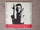 Prince - 1986 Japan Parade Vinyl LP Rare Very Good Condition P-13290