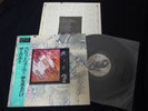 The Cult - Dreamtime Japan Vinyl LP w/OBI K25P-493
