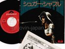 LINSEY DE PAUL Sugar Shuffle JAPAN 7