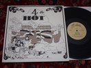 Tony Ray LP 4 db Hot RARE private psych rock Canadian EX+ Polaris 4db rural acid