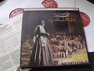 Parlophone-Voix De L'Orient Slpvdx 140-2-Fairuz-The Days Of Fakhr Eddeen-3LP-NM-