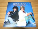 MODERN TALKING You're My Heart You're My Soul JAPAN 7