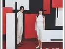 THE WHITE STRIPES De Stijl Vinyl LP 2010 (13 Tracks) NEW & SEALED