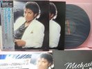 JAPAN LP MASTER SOUND MICHAEL JACKSON THRILLER 30?3P-431 EPIC SONY OBI INSERT